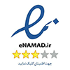 نماد اعتماد