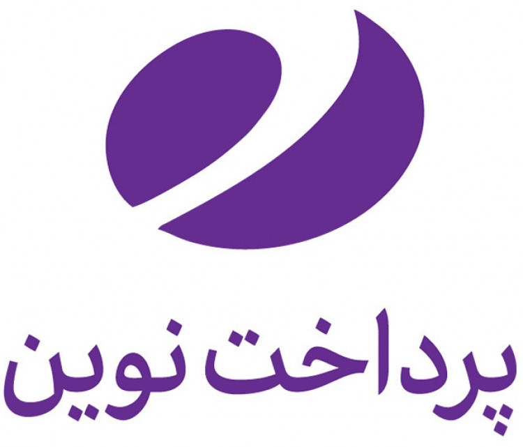 پرداخت نوین